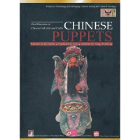 全新正版Chinese Puppets9787511713094中央编译出版社