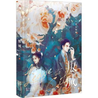 全新正版叛城9787549284955长江出版社