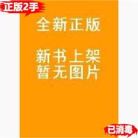 全新正版礼赞·科学家精神:一9787504684547中国科技