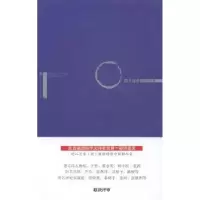 全新正版纸上还乡:郭金牛诗集9787567519206华东师范大学出版社
