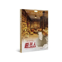 全新正版追书人--海天译丛9787550719774海天出版社