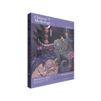 全新正版新说山海经(精怪卷)9787576006988华东师范大学出版社