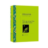 全新正版野的呼唤9787532753550上海译文出版社