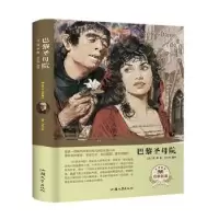 全新正版傲慢与偏见9787565834004汕头大学出版社