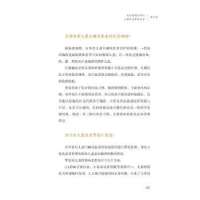 全新正版白癜风问答9787501297中国科学技术出版社