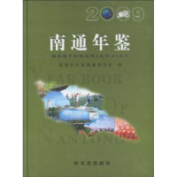 全新正版中国注册税务师操作实务9787806266中国税务出版社