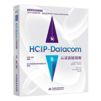 全新正版HCP-atacom认实验指南9787522616360中国水利水电出版社