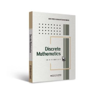 全新正版Discrete Mathematics9787560669090西安科技大学出版社