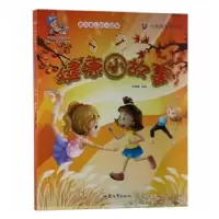 全新正版健康小故事9787565822094汕头大学出版社