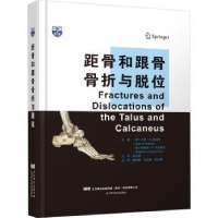 全新正版距骨和跟骨骨折与脱位9787559131003辽宁科学技术出版社