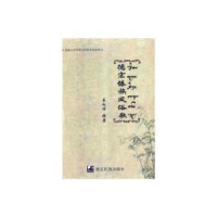 全新正版德宏傣族风俗歌(傣文)9787555808282德宏民族出版社