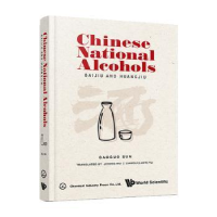 全新正版国酒:Baijiu and Huangjiu9787125573化学工业出版社