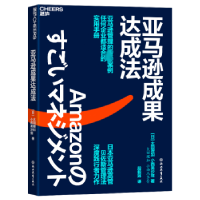 全新正版成果达成法9787572263606浙江教育出版社