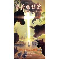 全新正版乔丹的访客:英汉对照9787561457115四川大学出版社