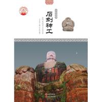 全新正版冰封人与消失的怪塔9787551309325太白文艺出版社