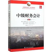 全新正版中级财务会计(第9版)9787300276359中国人民大学出版社