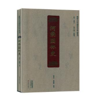 全新正版河南园林史9787571102067大象出版社