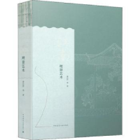 全新正版江南理景艺术9787112194827中国建筑工业出版社