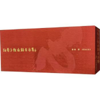 全新正版海棠芳馆匾额书法集978750036荣宝斋出版社