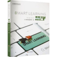 全新正版慧学:苏州教育信息化9787567240858苏州大学出版社