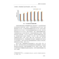 全新正版再电气化导论978750248中国科学技术出版社