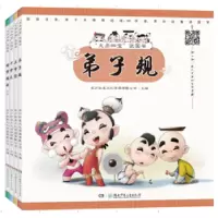 全新正版