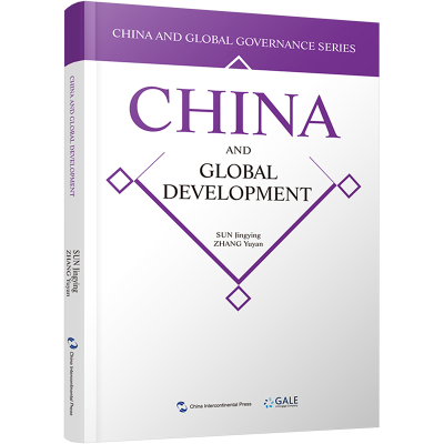 全新正版China and global development9787508544五洲传播出版社