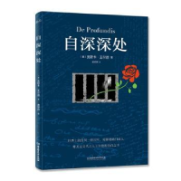 全新正版自深深处9787576317008北京理工大学出版社