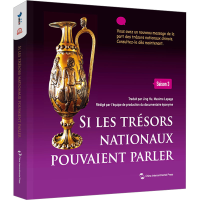 全新正版Si les tresors nationaux pouvaient parler:Saison 3