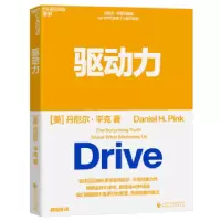 全新正版驱动力97875221530中国财政经济出版社