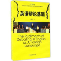 全新正版钢铁是怎样炼成的9787557518677吉林美术出版社