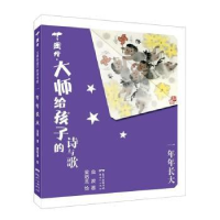 全新正版一年年长大9787558315435广东