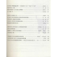 全新正版青铜器与金文:第六辑9787573200099上海古籍出版社