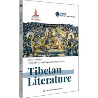 全新正版Tibetan literature9787508544564五洲传播出版社