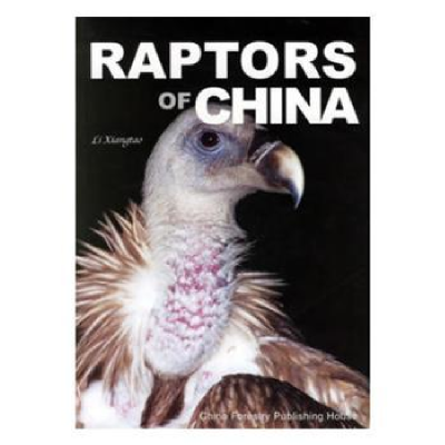 全新正版中国猛禽:英文9787503837326中国林业出版社