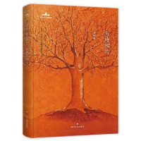 全新正版与诗相约9787541152948四川文艺出版社