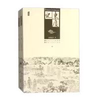 全新正版东度记9787531876298黑龙江美术出版社