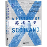 全新正版苏格兰史9787507553574华文出版社