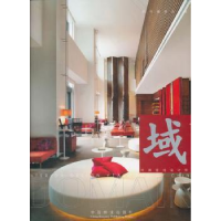 全新正版域:interior design yearbook of China:下9787503866661