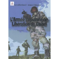 全新正版中国人民解放军9787508524917五洲传播出版社