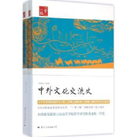 全新正版今天你微笑了吗:彩图版9787530868485天津科学技术出版社