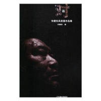 全新正版对话:和爱东风景画作品集9787531476634辽宁美术出版社