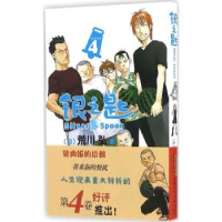 全新正版银之匙:49787539792293安徽少年儿童出版社