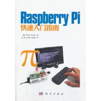 全新正版Raspberry Pi快速入门指南9787030386205科学出版社