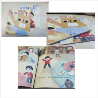 全新正版我要懂礼貌9787537988278希望出版社