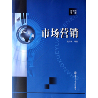 全新正版市场营销/商学院文库9787305049446南京大学