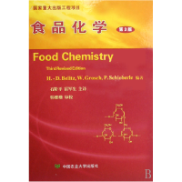全新正版食品化学(第3版)(精)9787811171174中国农业大学