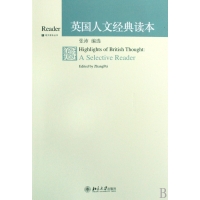 全新正版英国人文经典读本/培文读本丛书9787301147030北京大学