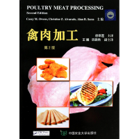 全新正版禽肉加工(第2版)9787565508509中国农业大学