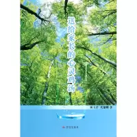 全新正版送给家长的心灵鸡汤9787548812678济南